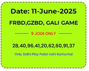 Satta King Leak Jodi Satta Disawar Gali jodi